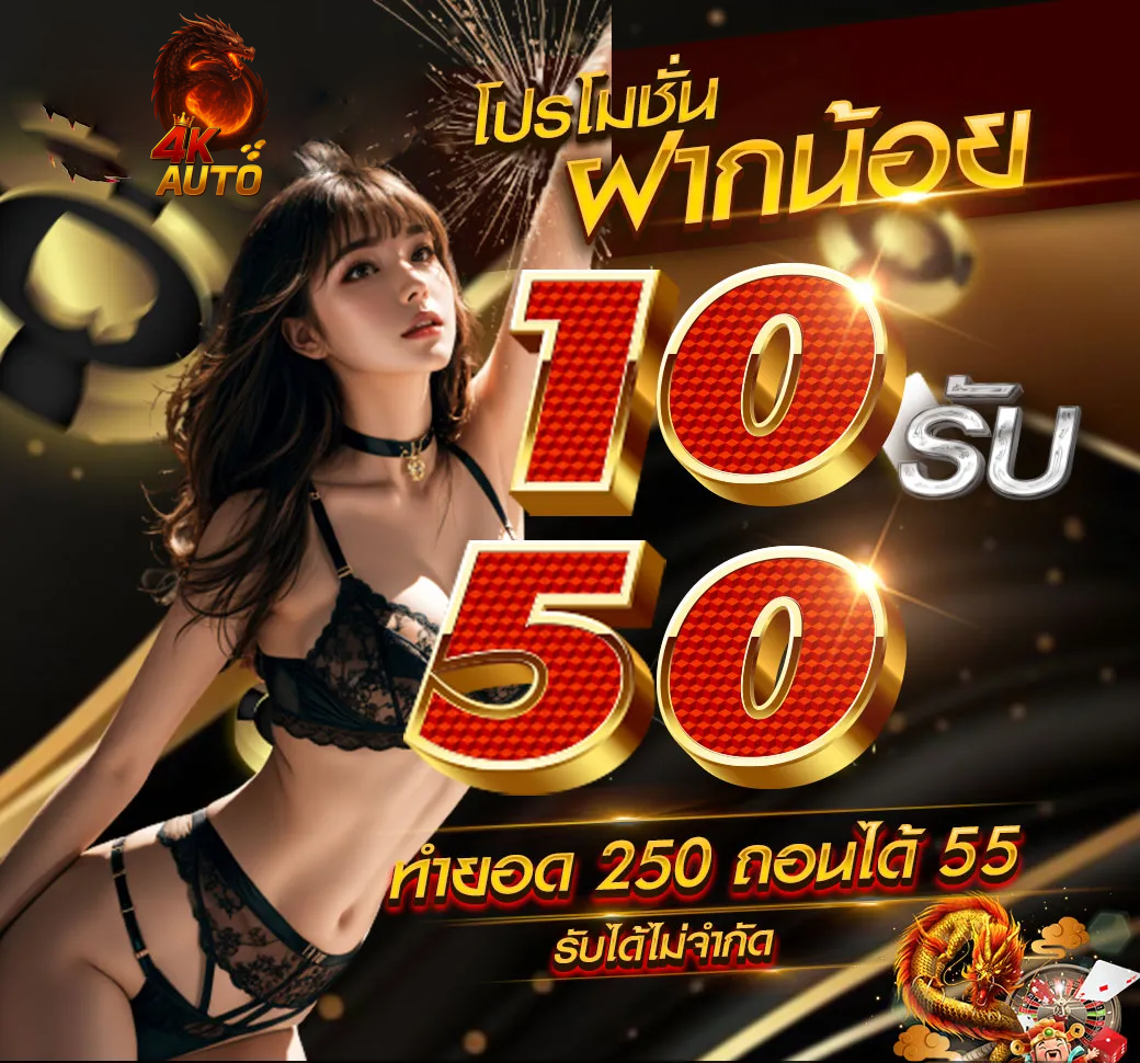 4kauto
